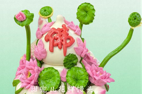 祈福上供礼佛花馍